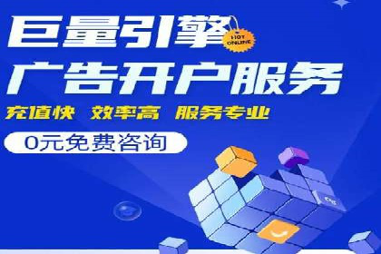 百度广告平台运营推广的技巧与趋势